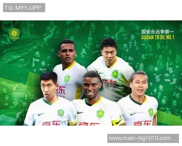 亚冠二级联赛精彩对决北京国安迎战麦克阿瑟2025年12月11日20时15分 亚冠二级联赛精彩对决北京国安迎战麦克阿瑟2025年12月11日20时15分