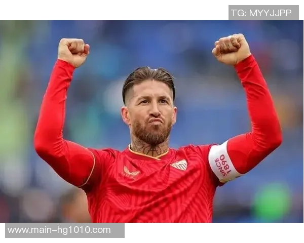 拉莫斯携手合作伙伴出价4亿欧收购塞维利亚俱乐部 拉莫斯携手合作伙伴出价4亿欧收购塞维利亚俱乐部