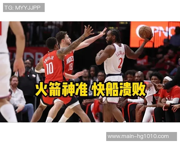 火箭再创佳绩战胜快船成功反超掘金升至西部第三名 火箭再创佳绩战胜快船成功反超掘金升至西部第三名